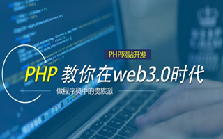 沅江 ,php声明和调用变量的符号是什么？